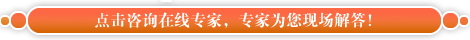 南昌军康妇科医院专家在线咨询