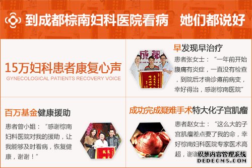 在成都哪种方法治疗尿道炎效果好?