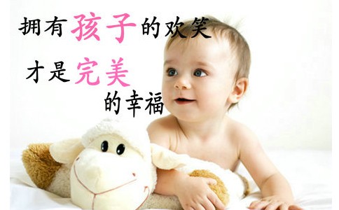 成都不孕不育医院排名