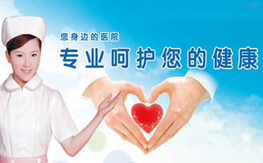 成都打胎哪家医院好