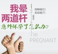 成都女性药流费用需求多少?