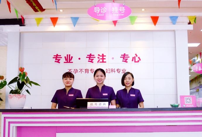 成都宫颈糜烂需要做什么检查？