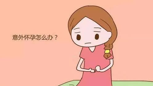 成都子宫畸形引起的不孕都有哪些?