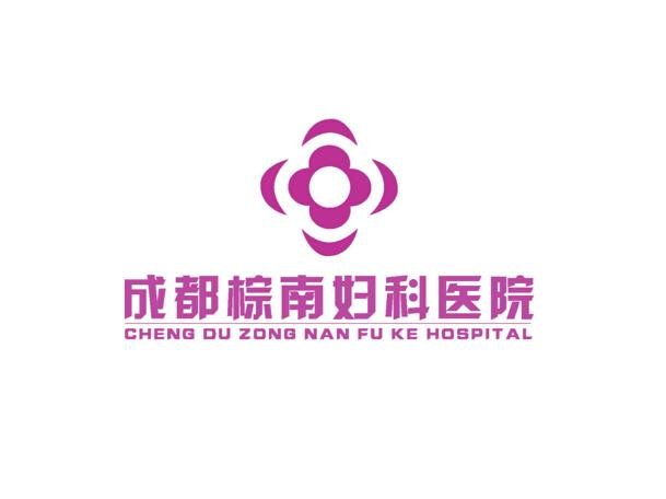 成都哪有妇科医院